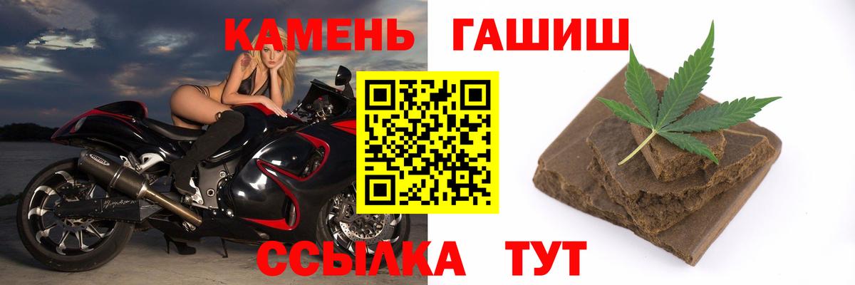 ГАШИШ AMNESIA HAZE  ГАШ ice o lator  Истра  Вход с VPN 