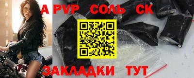 кокаин Гусь-Хрустальный