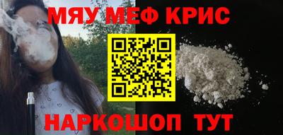 амф Гусев