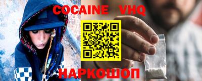 кокаин Гусь-Хрустальный