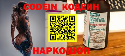 кокаин Гусь-Хрустальный