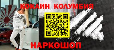 амф Гусев