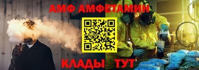 амф Гусев