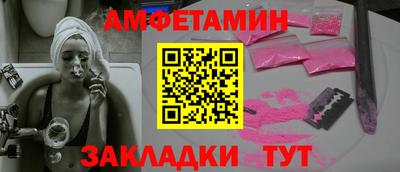 амф Гусев