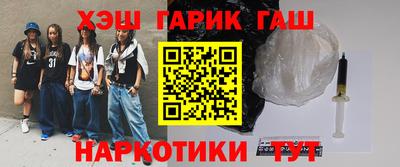 амф Гусев