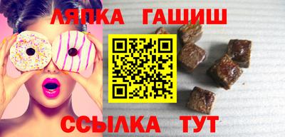 дмт Гусиноозёрск