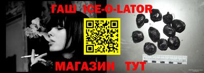кокаин Гусь-Хрустальный