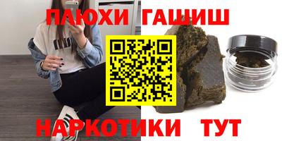 кокаин Гусь-Хрустальный