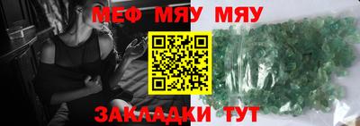 амф Гусев