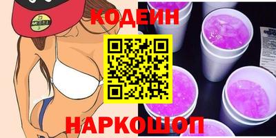 кокаин Гусь-Хрустальный