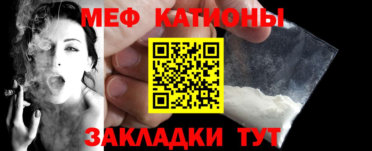 Мефедрон  Вход с VPN  Истра  Мефедрон мука 