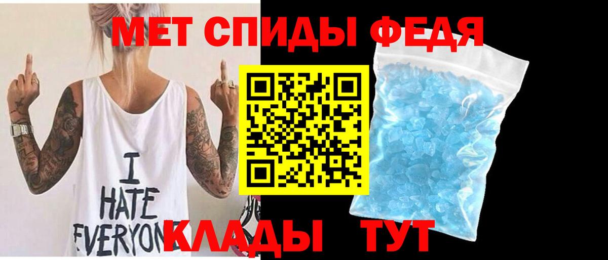 Истра  МЕТАМФЕТАМИН мет  МЕТАМФЕТАМИН мет  Вход с VPN 