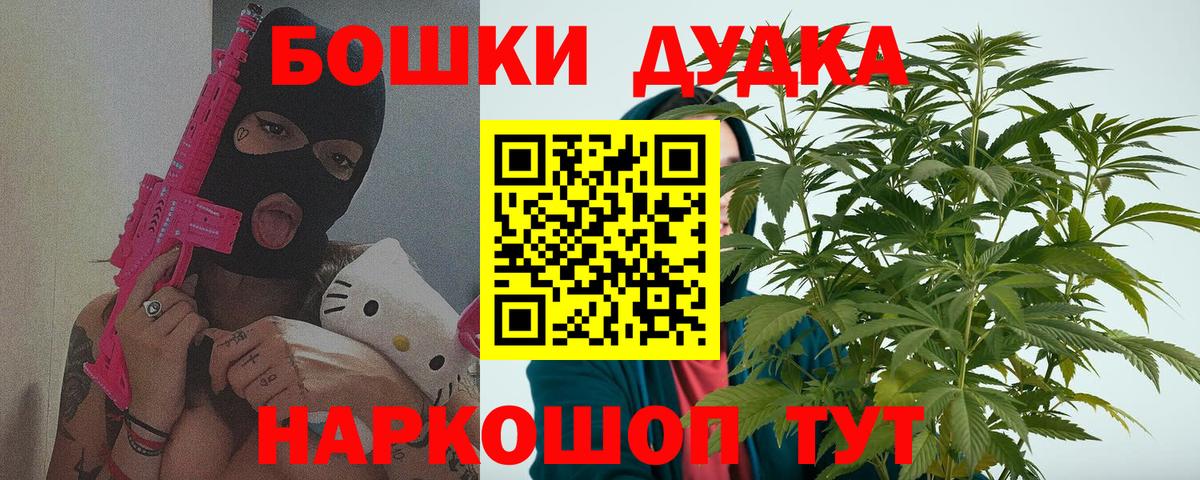 Каннабис семена  Вход с VPN  Каннабис MAZAR  МАРИХУАНА THC 21%  Истра 